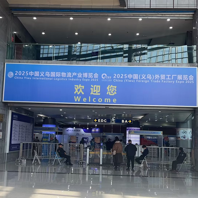 Како можемо исковати сопствени пут ка развоју усред изазова традиционалне спољне трговине? Како можемо исковати сопствени пут ка развоју усред изазова традиционалне спољне трговине?