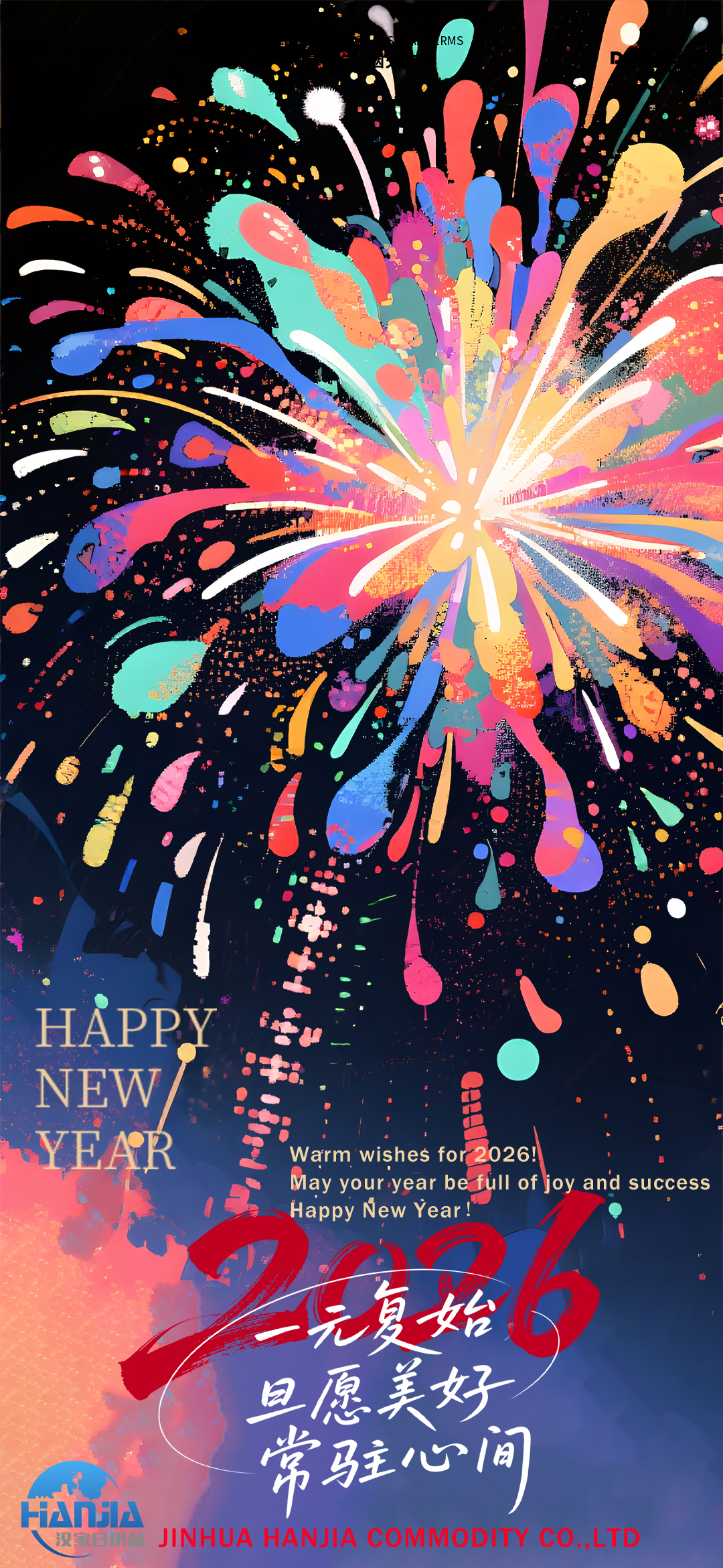 Прославите традиционални кинески фестивал - Нову годину